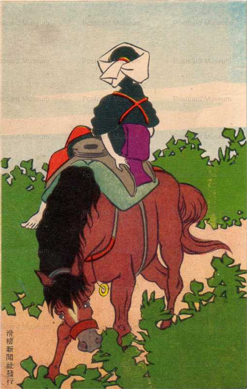 ku012-滑稽新聞　落葉と牝馬